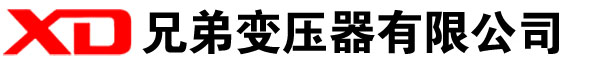 隆德干式变压器厂家